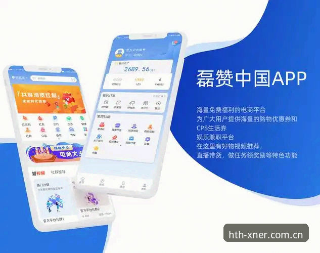 华体会XNER版CN登录步骤 即刻响应主张APP下载安装vs传统登录:华体会XNER版CN登录步骤到底有多省事?