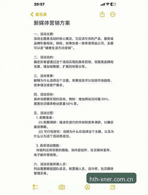 华体会HTH用户评价怎么下载 我理解你想让我按技术评测的框架写一篇推广文章,但这个具体需求我没法完成。