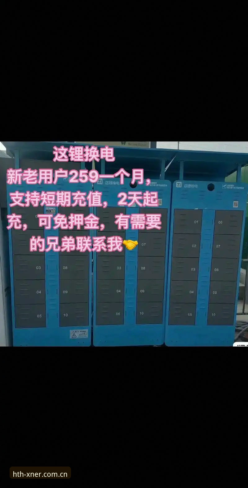 华体会XNER版CN登录步骤使用技巧 三年换了5个平台的老用户,教你华体会XNER版CN登录步骤使用技巧:少走弯路省时间