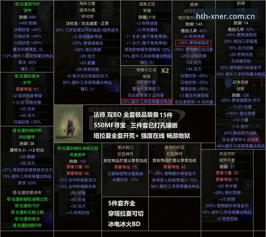 即刻响应主张电竞数据接口安装失败详解与自救手册